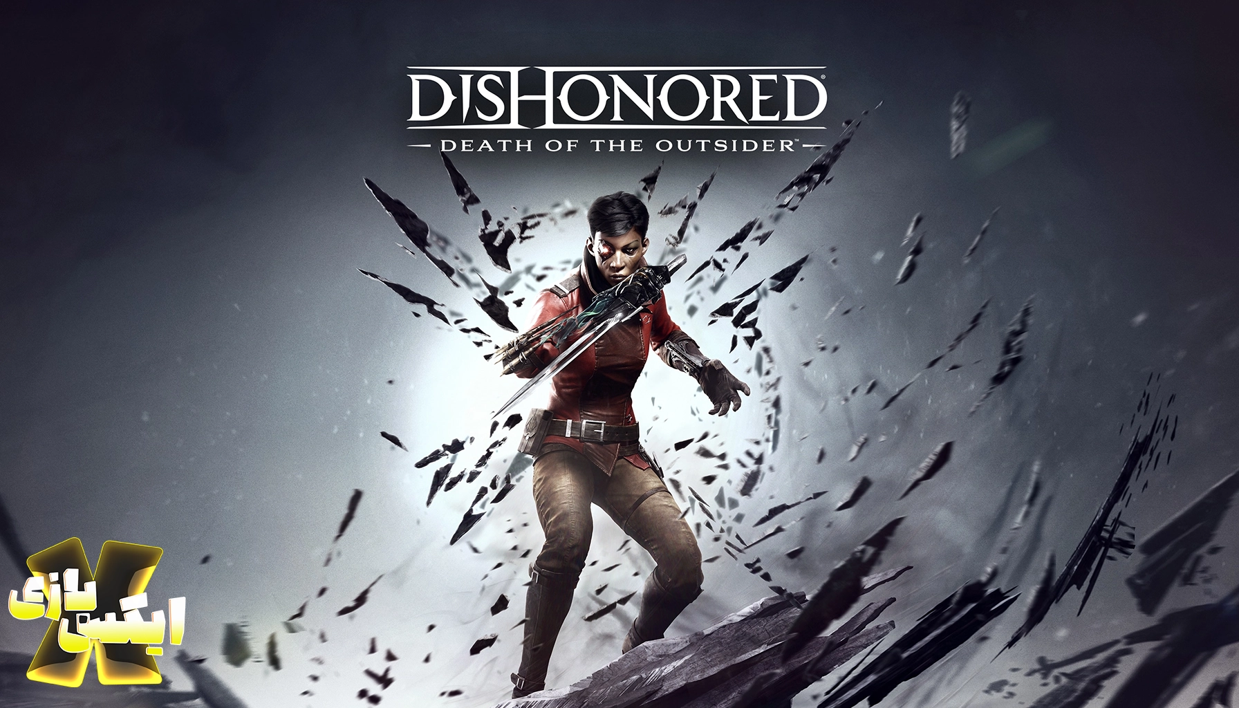 Dishonored Series – آزادی در تصمیم‌گیری و مبارزه