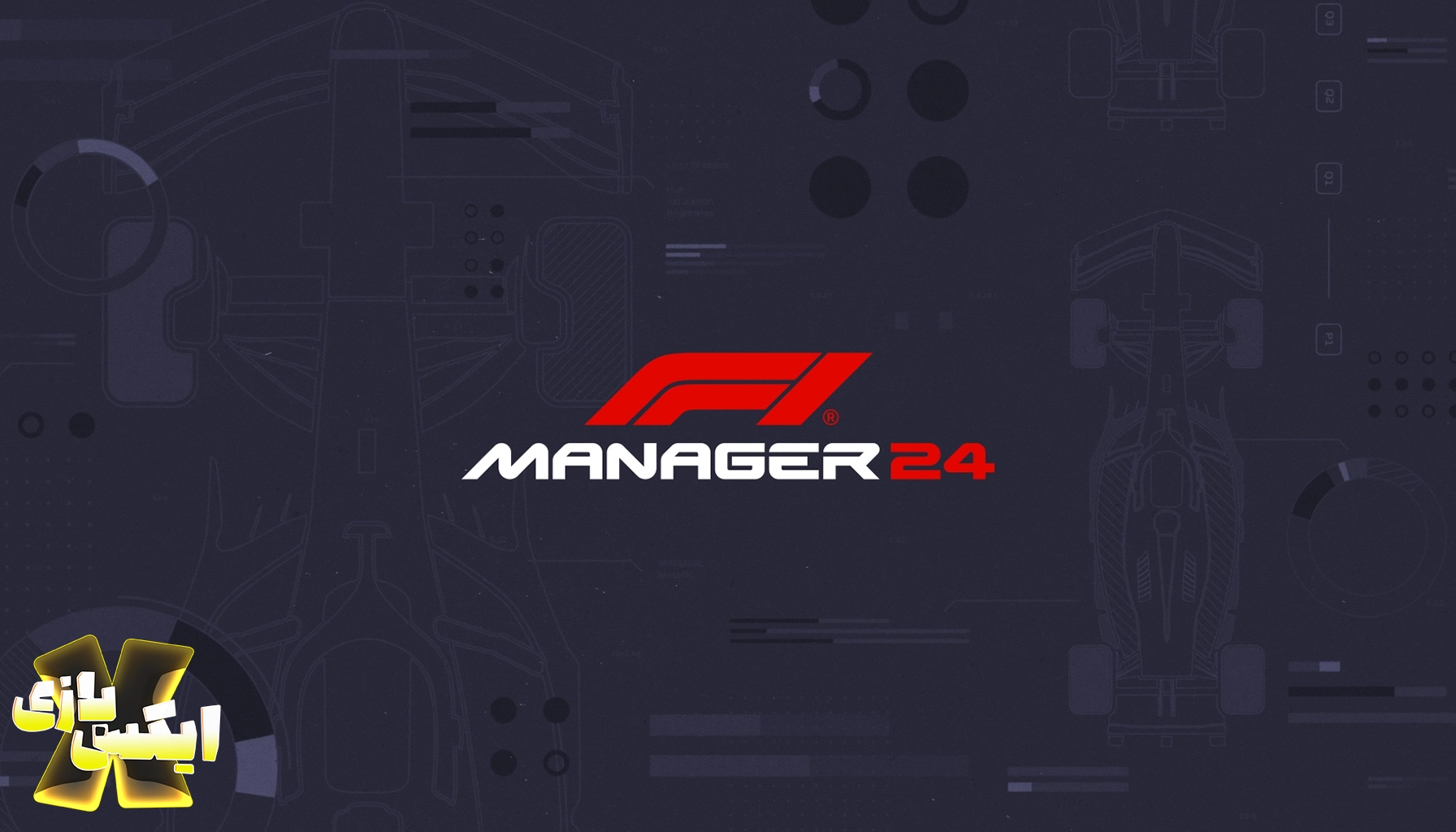 F1 Manager 2024 رایگان شد! راهنمای جامع دانلود و نکات طلایی بازی