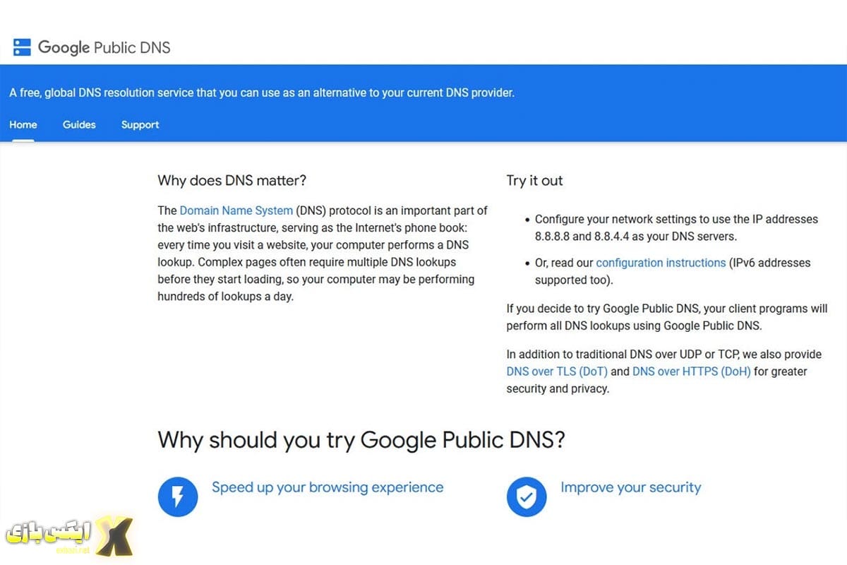 Google Public DNS – سرویس محبوب و سریع