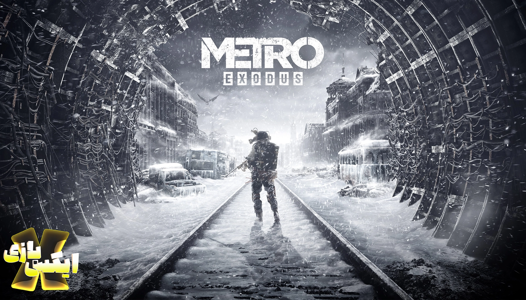 Metro Exodus – بقا در دنیای آخرالزمانی