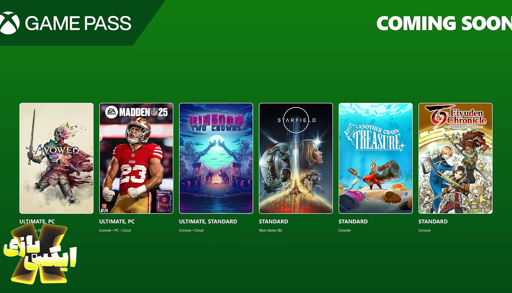 افزایش جذابیت Xbox Game Pass در فوریه 2025: معرفی بازی جدید Kingdom Two Crowns