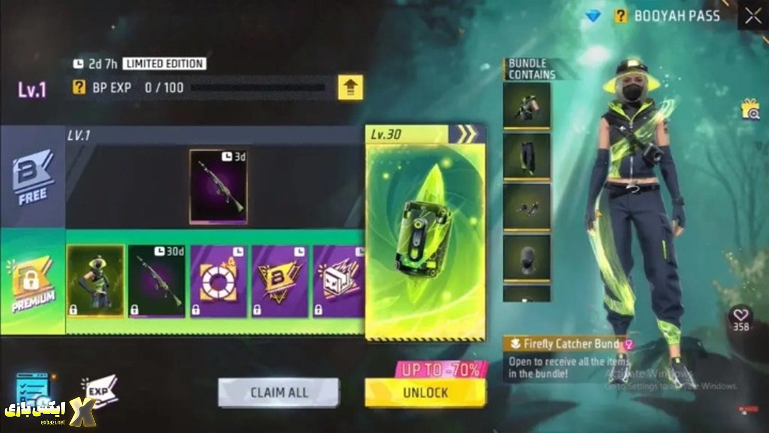 افشای Booyah Pass فروردین Free Fire – همه چی که باید بدونی! 2 Firefly Catcher Bundle