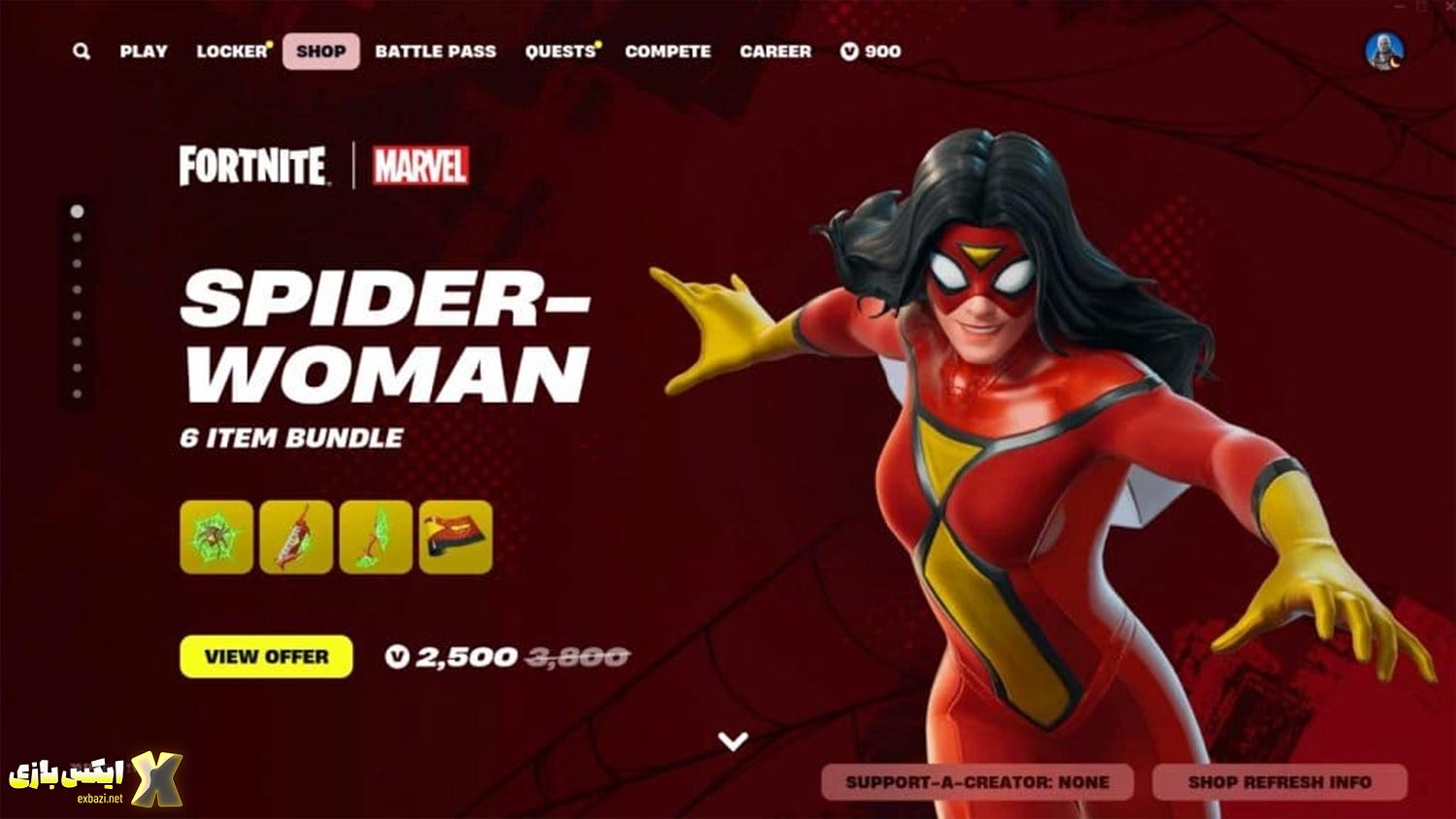 V-Bucks برای چه چیزهایی استفاده می‌شود؟