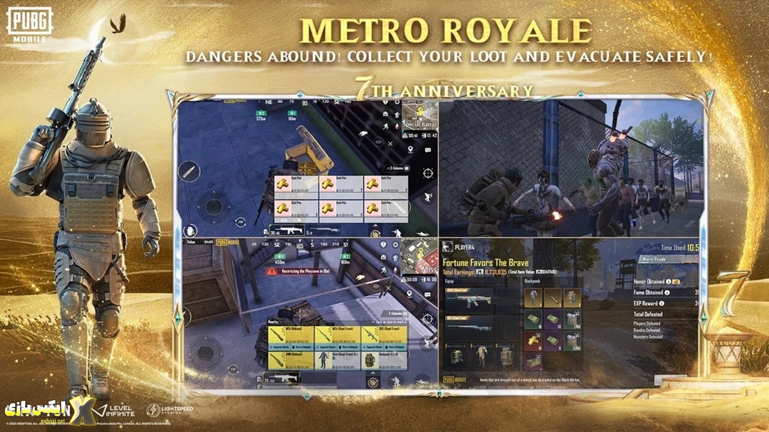 آپدیت 3.7 بازی PUBG Mobile + اسلحه‌های جدید، مد Arena و تغییرات بزرگ در Metro Royale