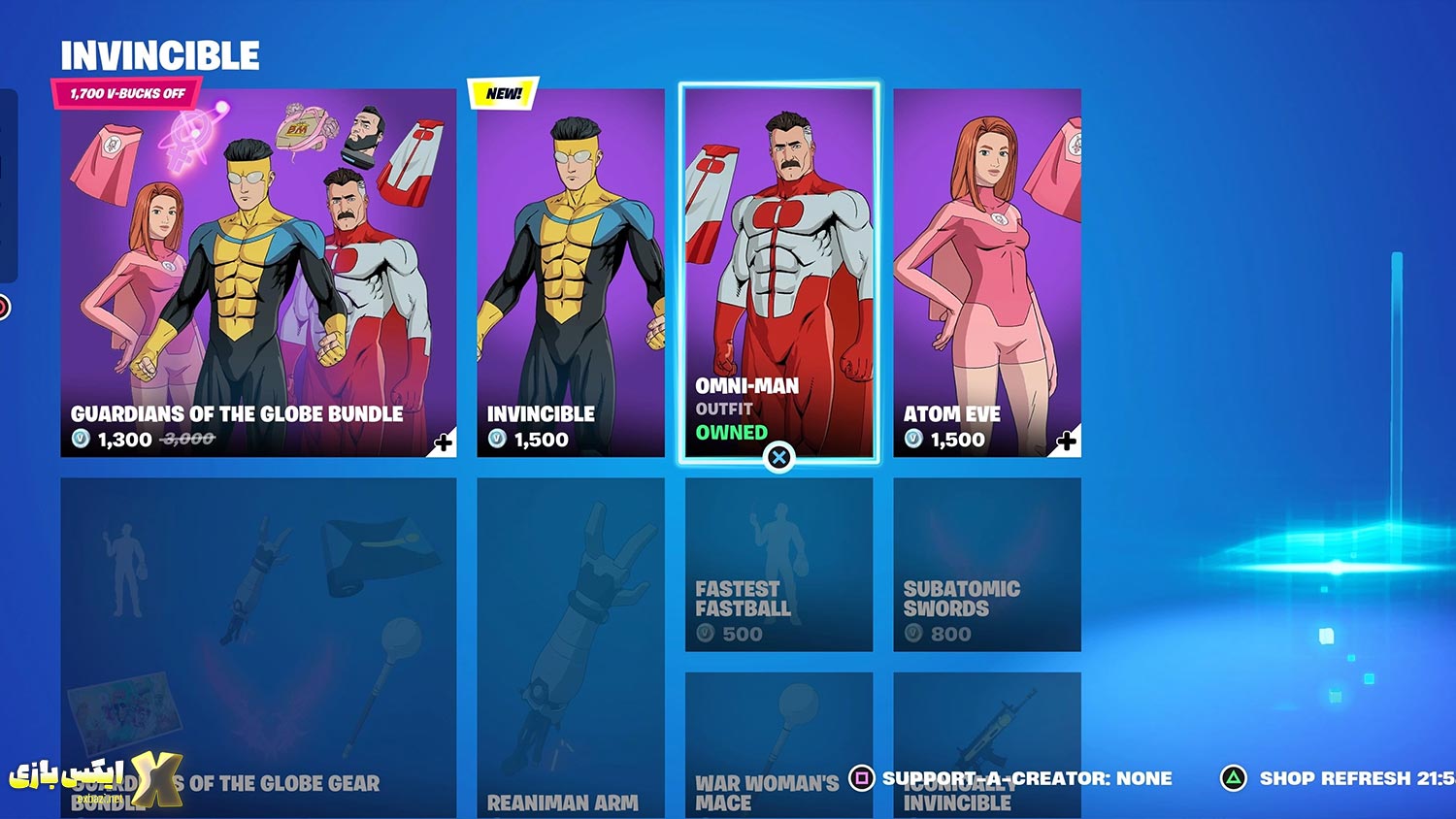 اسکین‌های Invincible در Fortnite – لیست کامل و روش دریافت