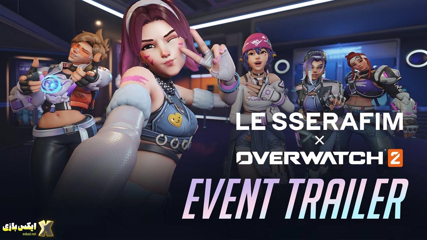 بازگشت همکاری Overwatch 2 و LE SSERAFIM + تاریخ انتشار 1 بازگشت همکاری Overwatch 2 و LE SSERAFIM + تاریخ انتشار