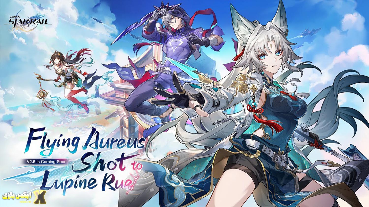 بنرهای فعلی و آینده در Honkai Star Rail – همه چیز درباره آپدیت جدید
