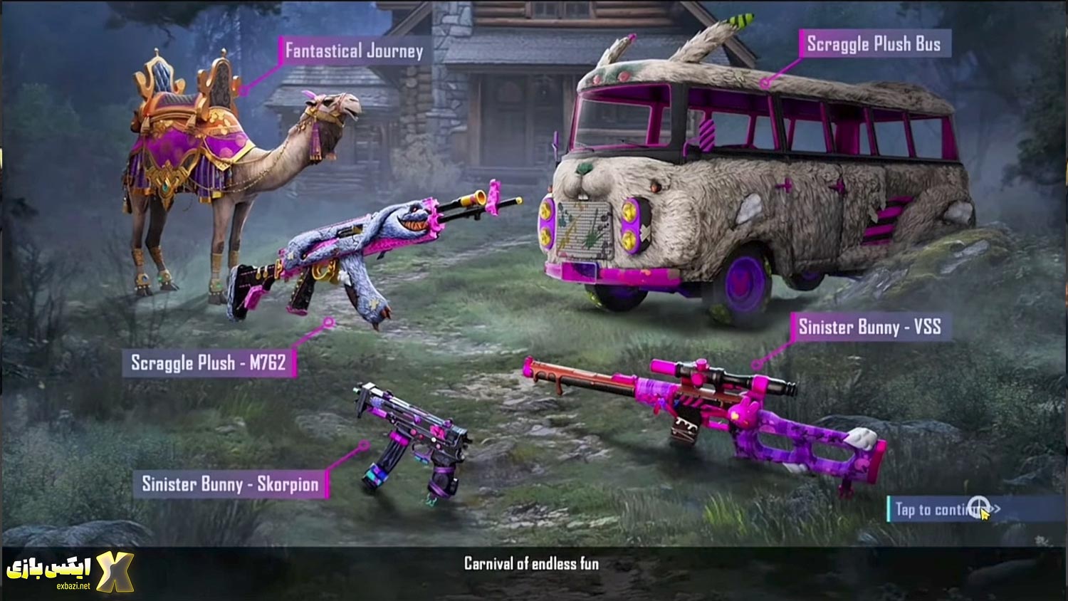 آپدیت BGMI 3.7 و رویال پس A12 – تاریخ انتشار و جوایز 2 تاریخ انتشار آپدیت 3.7 و آغاز رویال پس A12