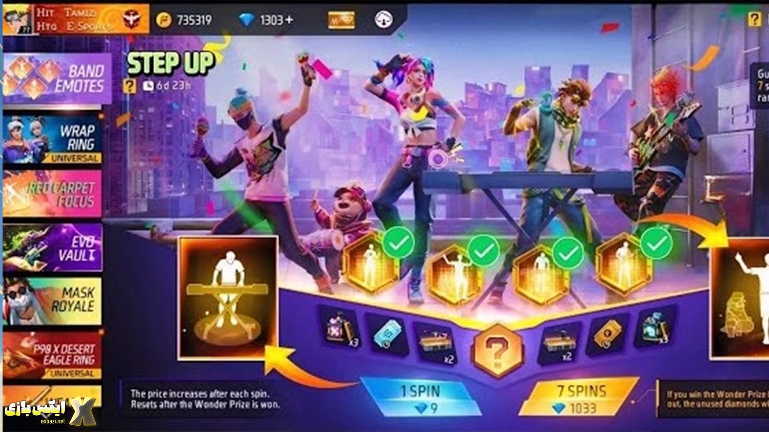 جوایز ویژه در رویداد Wonder Vault (Step-Up)