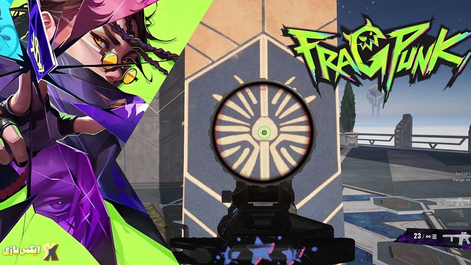 راهنمای کراس هیر (Crosshair) در FragPunk + بهترین تنظیمات برای هدف‌گیری دقیق