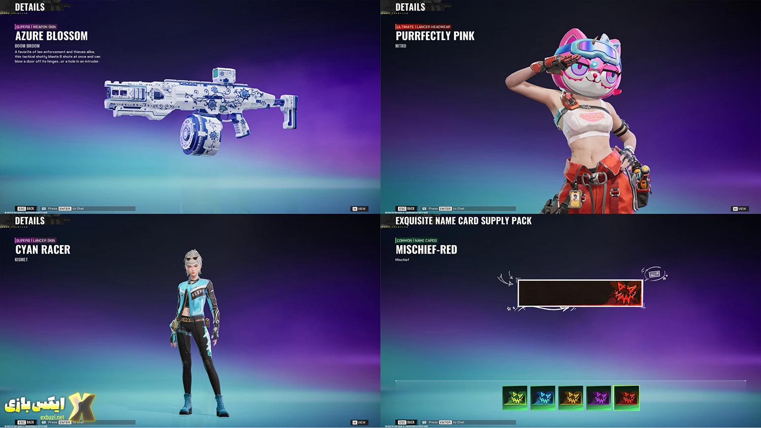 روش‌های کسب امتیاز در سیستم دعوت FragPunk