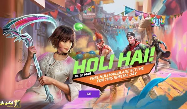 رویداد هولی 2025 Free Fire – چطور Scythe Holi Hailblade و جوایز دیگه رو رایگان بگیریم؟