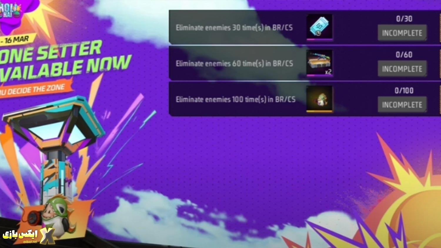 نحوه شرکت در رویداد Celebrate Holi Together