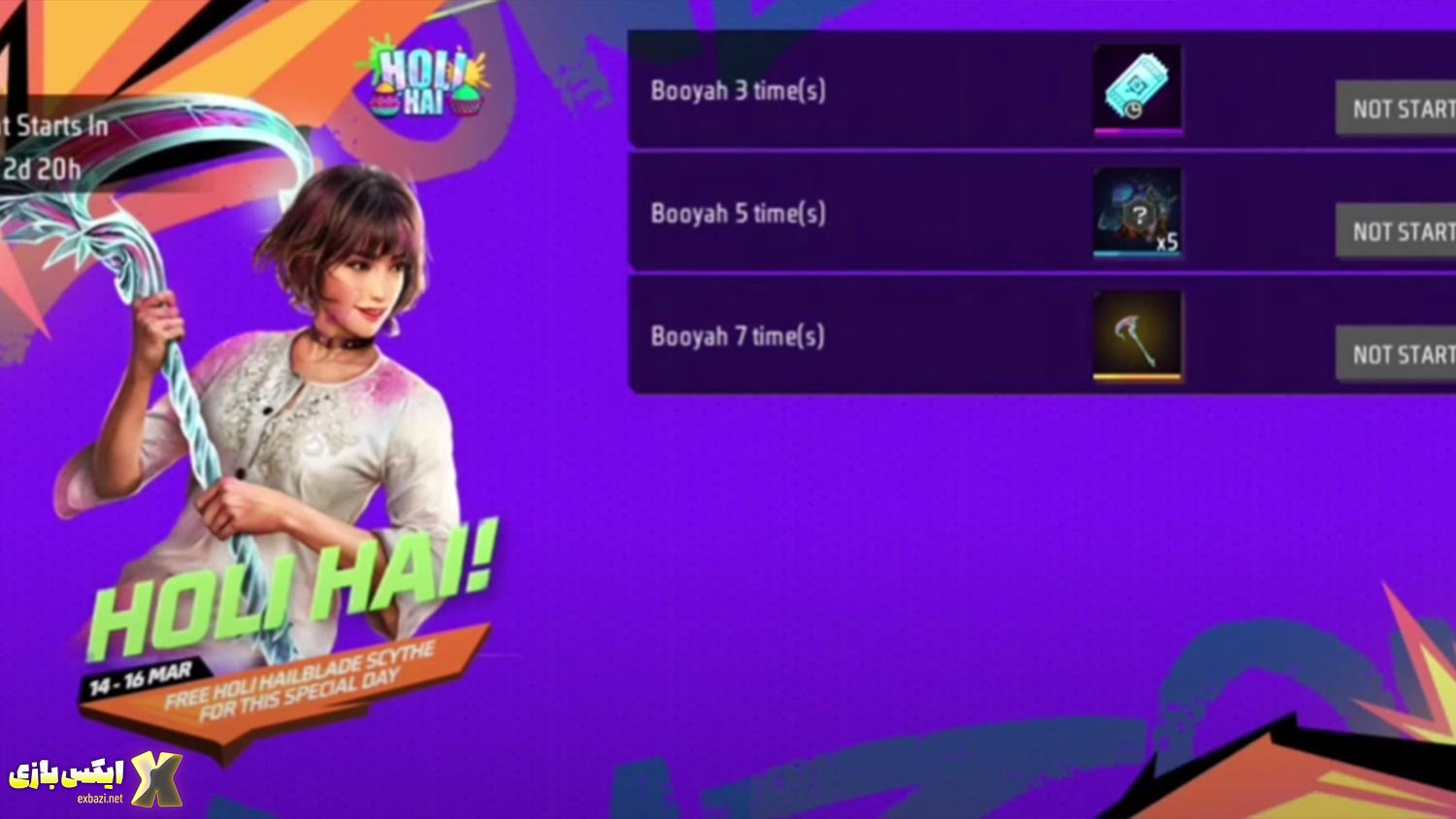 چگونه Scythe Holi Hailblade رایگان دریافت کنیم؟