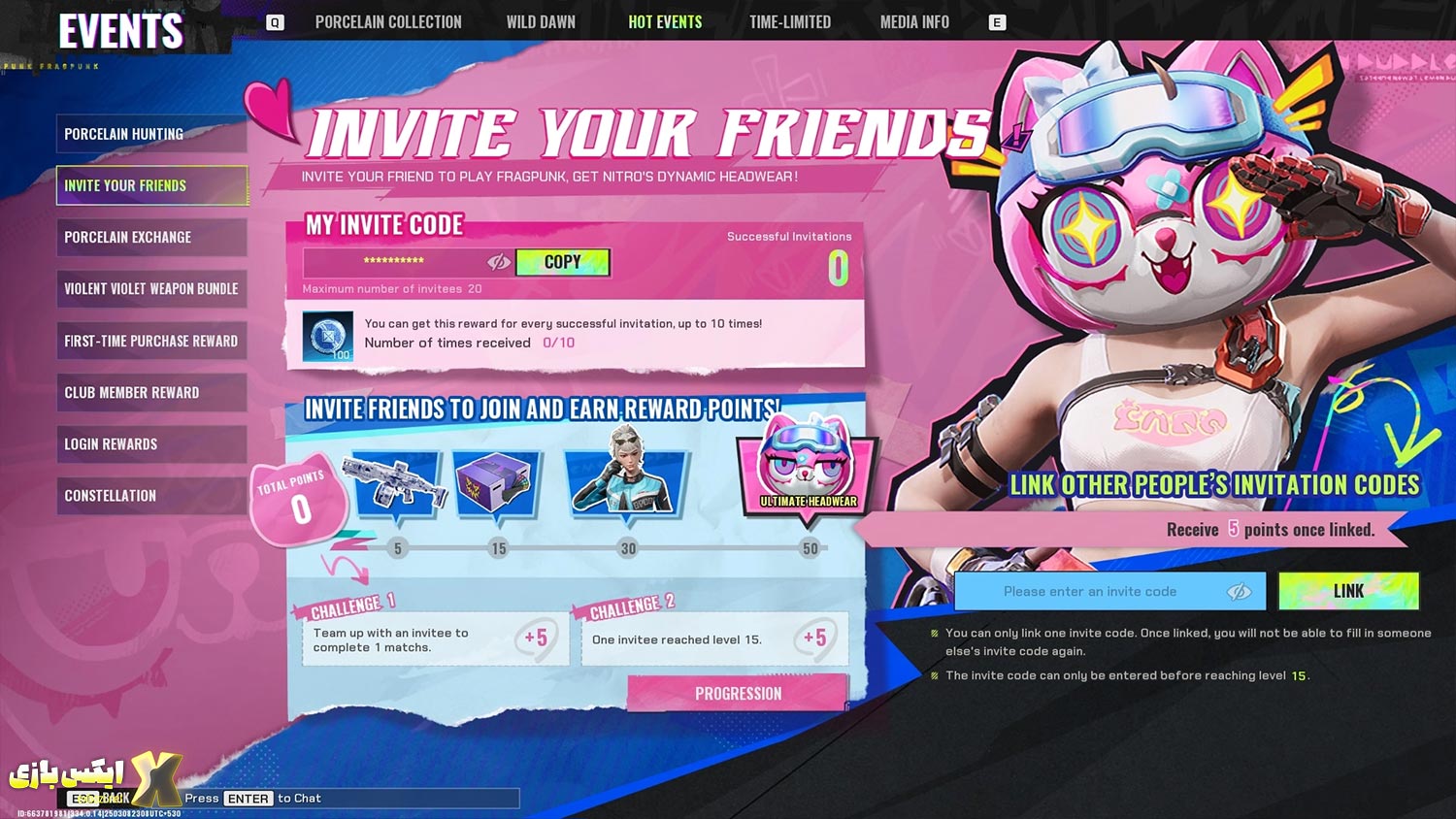 کد دعوت در FragPunk چیست و چگونه کار می‌کند؟