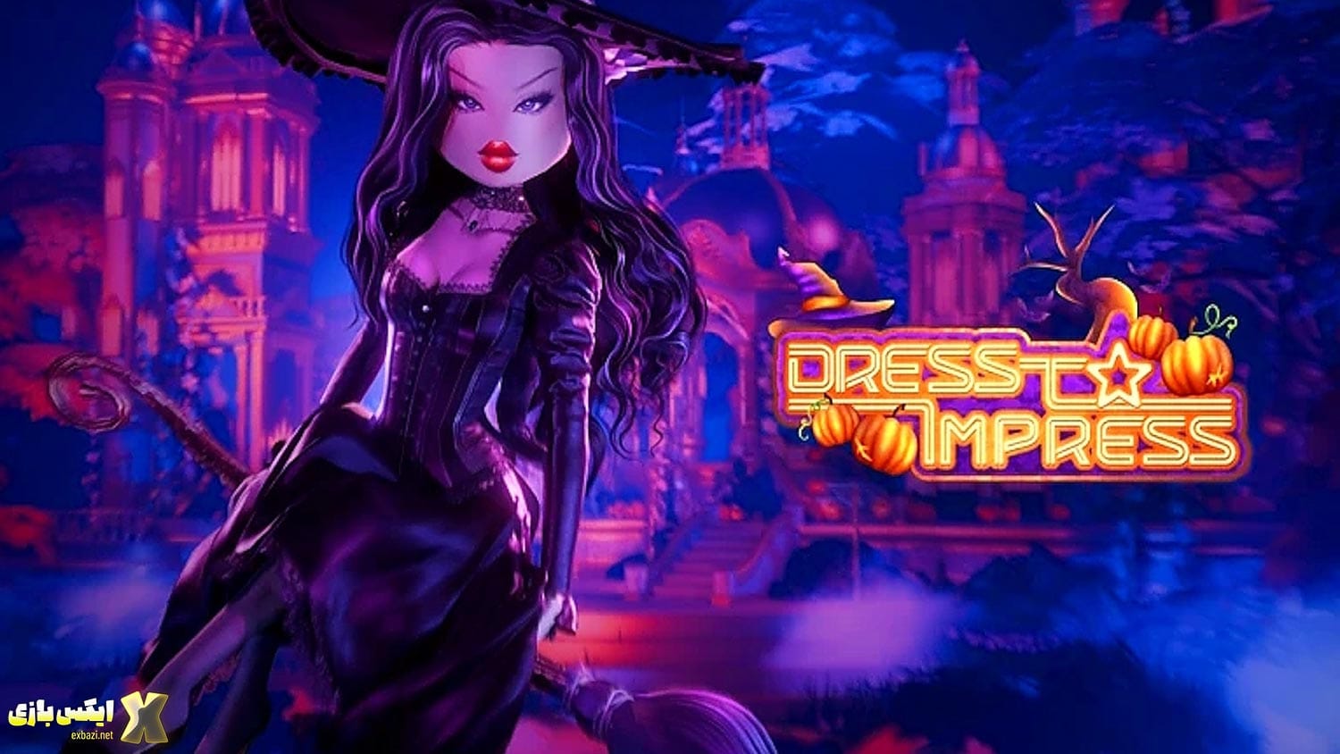 کدهای جدید Dress to Impress (DTI) برای مارس ۲۰۲۵ + دریافت آیتم‌های رایگان