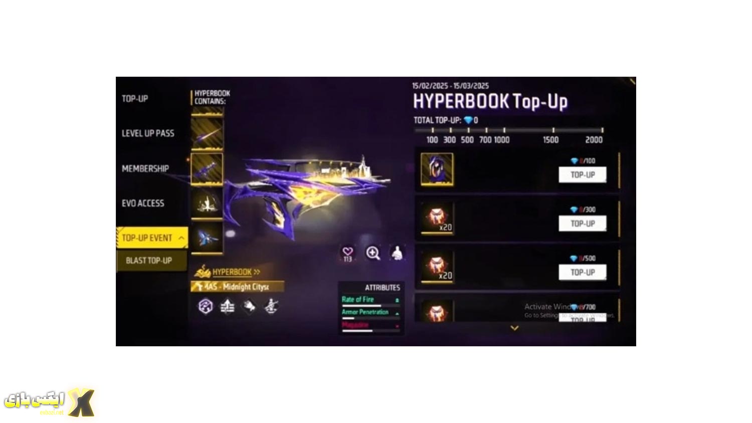 ۱. اسکین سلاح FAMAS: Midnight Cityscape