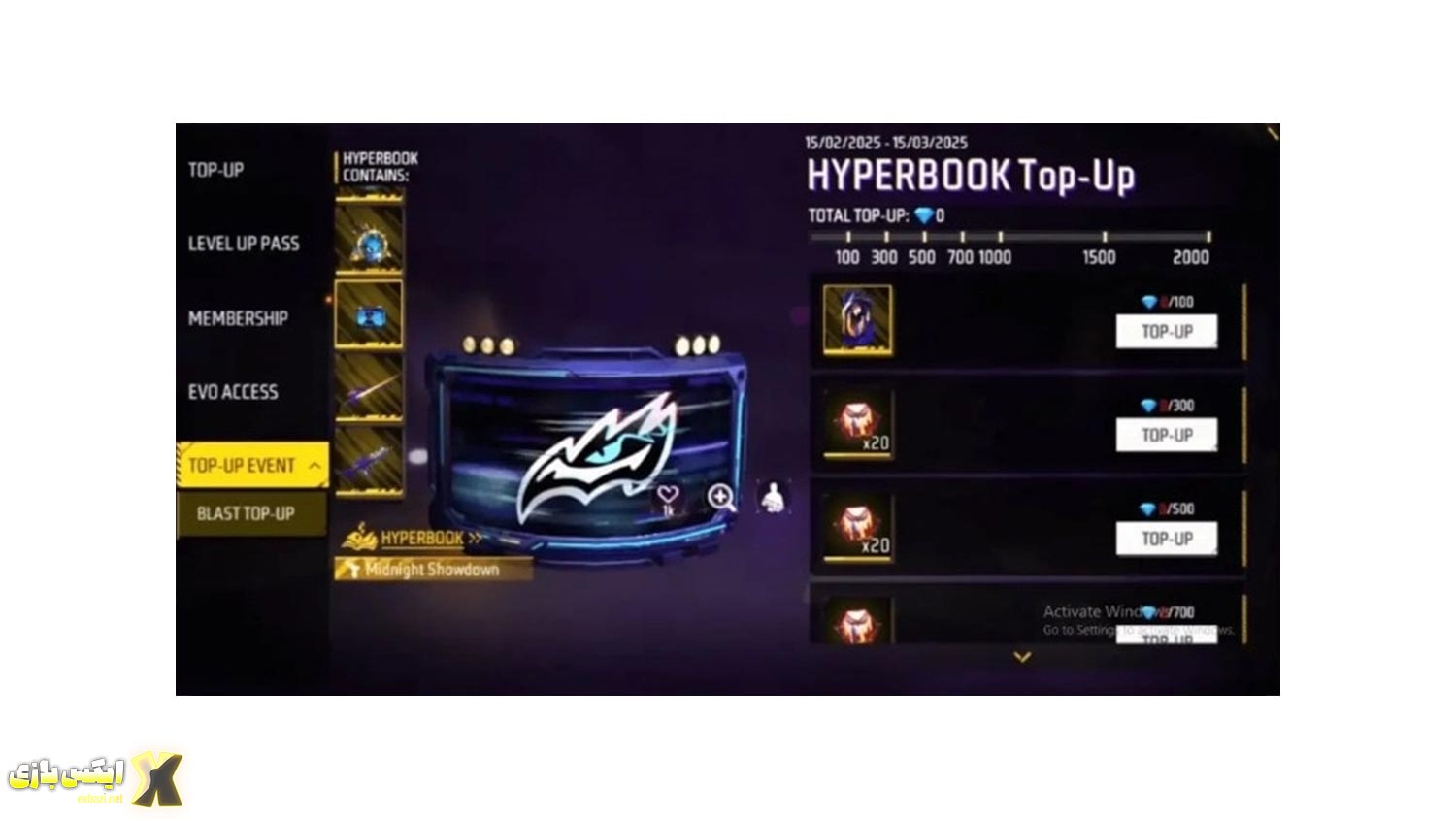 ۳. جعبه غنیمت Midnight Monstrous