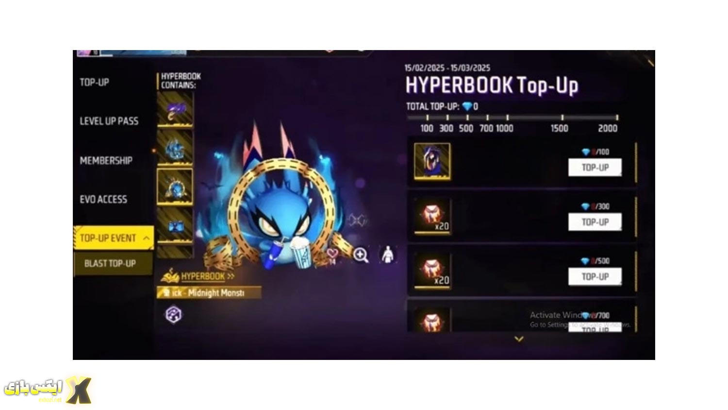 ۴. کوله‌پشتی Midnight Monstrous