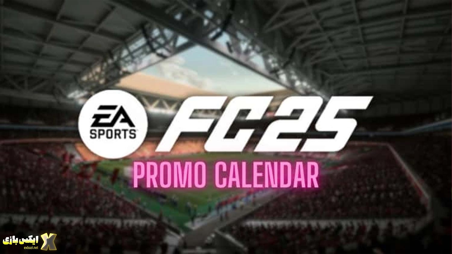 H1: تقویم کامل پروموشن‌های EA FC 25 آلتیمیت تیم: لو رفتن تمام رویدادها + تاریخ‌های احتمالی! (آپدیت می 2025)