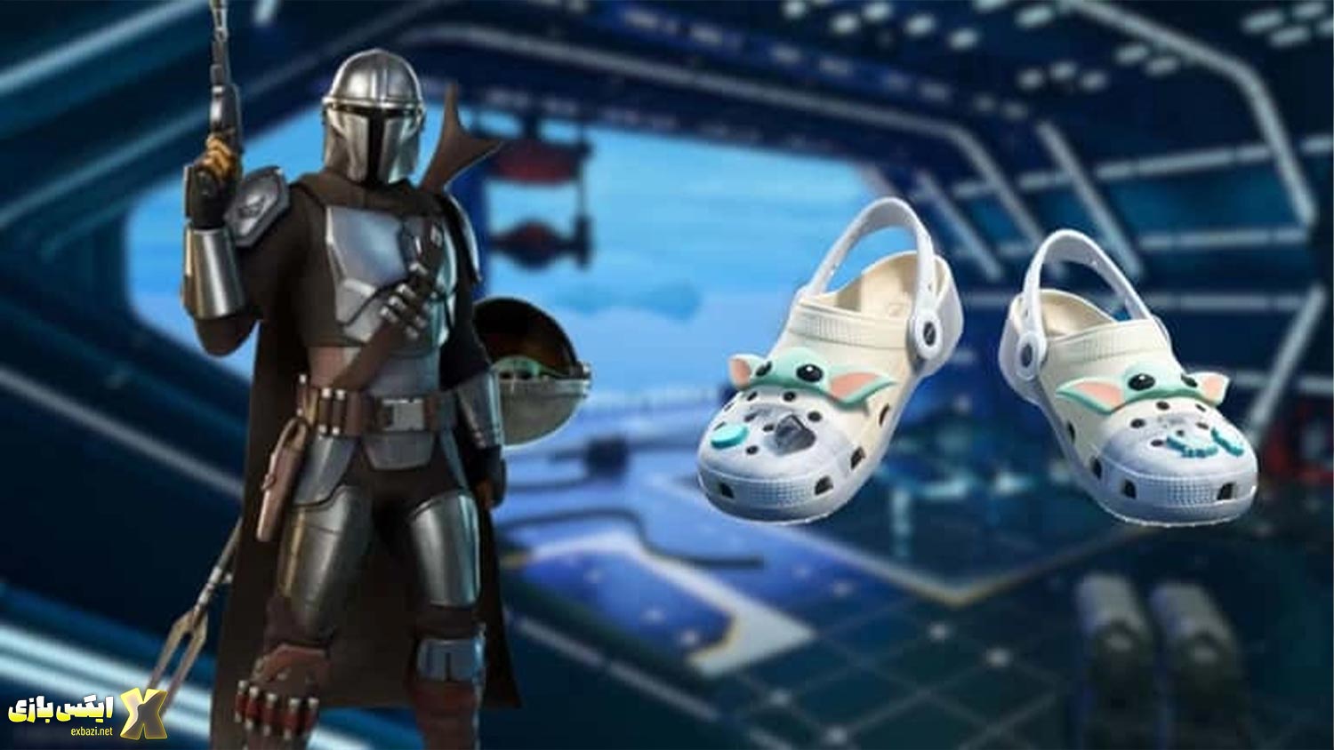 دمپایی‌های گروگو (بیبی یودا) در فورتنایت: قیمتی هم‌سطح بتل پس کامل! آیا اپیک گیمز شورش را درآورده؟