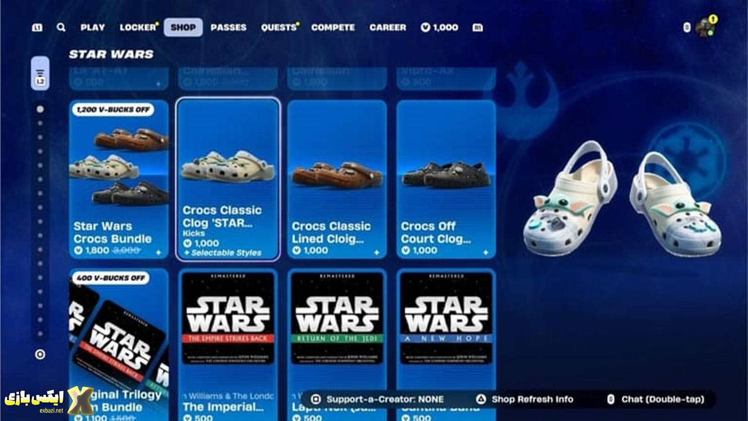 دمپایی‌های گروگو (بیبی یودا) در فورتنایت: قیمتی هم‌سطح بتل پس کامل! آیا اپیک گیمز شورش را درآورده؟