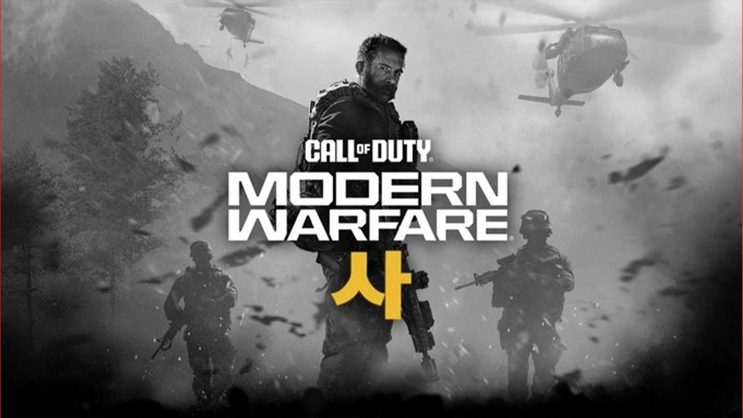 Call of Duty 2026 قراره چی باشه؟ 1 اسکالپر کیه و چرا انقدر منفور شده؟
