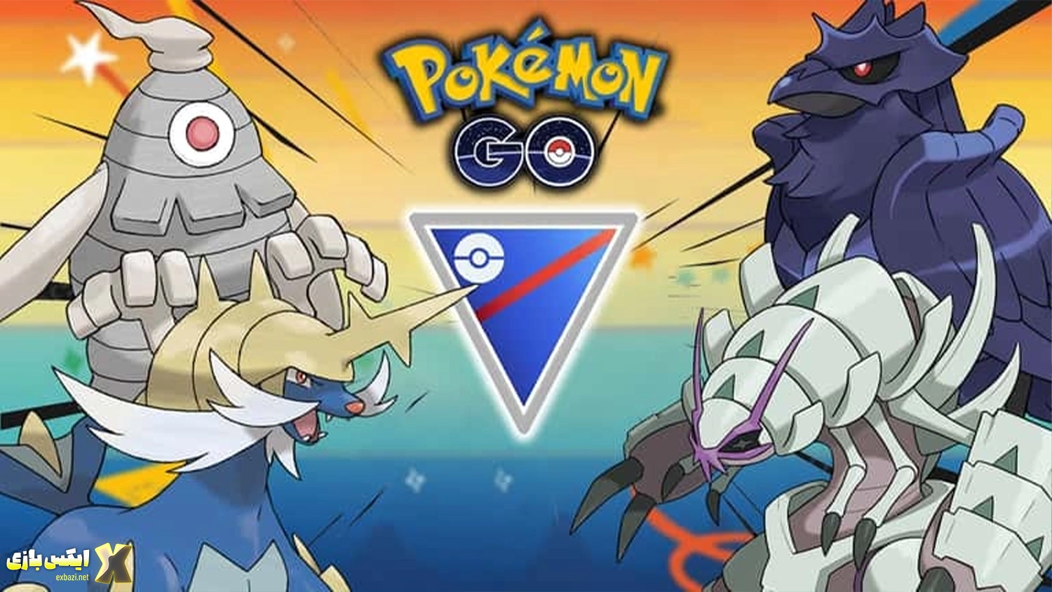 بهترین تیم Great League در فصل ۲۳ بازی Pokemon Go 1 بهترین تیم Great League در فصل ۲۳ بازی Pokemon Go