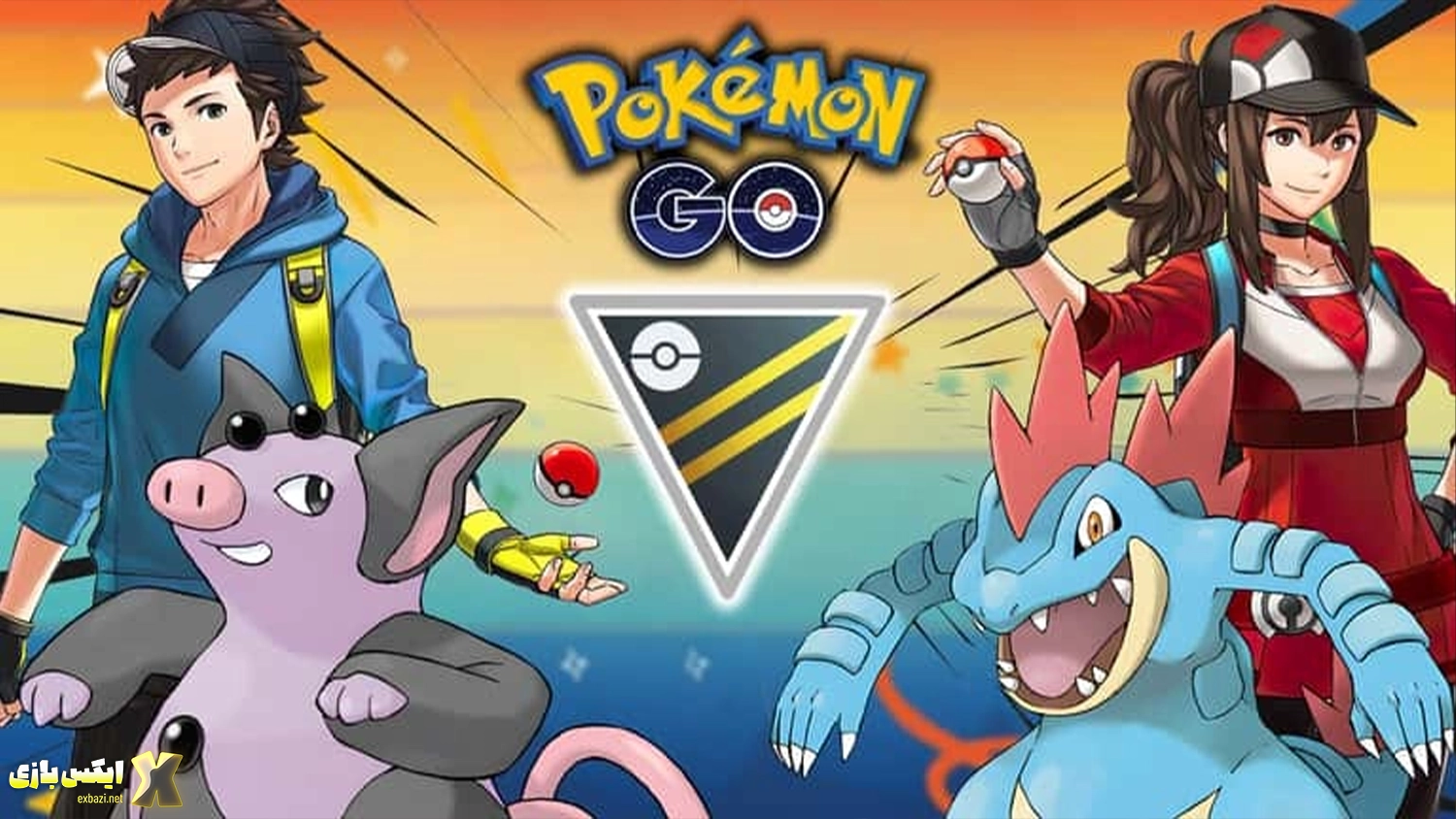 بهترین تیم Ultra League در فصل ۲۳ بازی Pokemon Go 1 بهترین تیم Ultra League در فصل ۲۳ بازی Pokemon Go