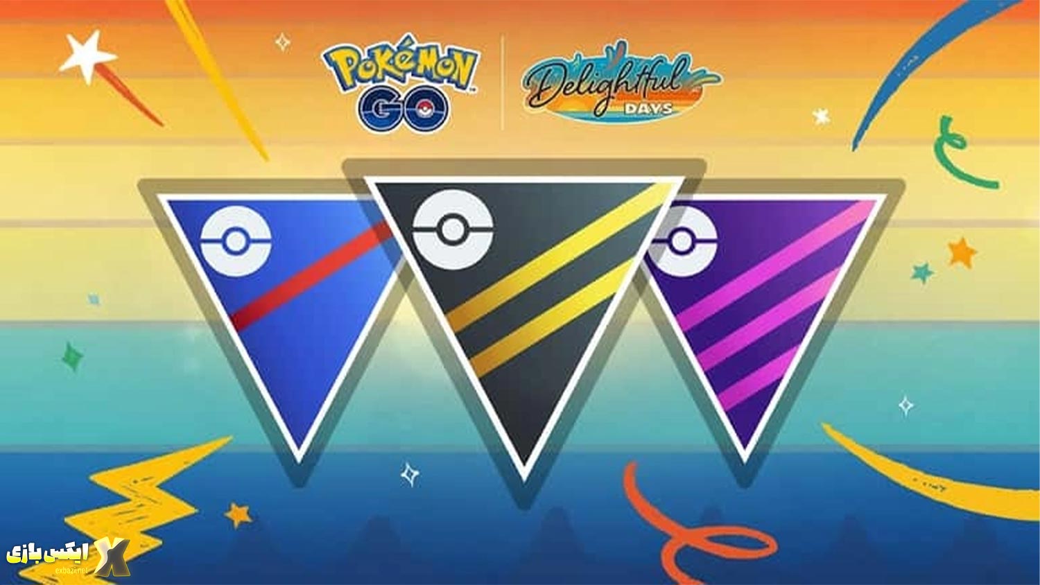 تاریخ شروع و پایان فصل ۲۳ لیگ Pokemon Go 1 تاریخ شروع و پایان فصل ۲۳ لیگ Pokemon Go